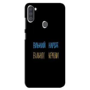 Чехлы Доброго вечора, ми за України для Самсунг А11 (AlphaPrint) (Вільний Народ)