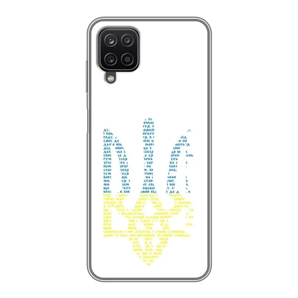 Чехол с принтом «Герб из букв» для Samsung Galaxy A12