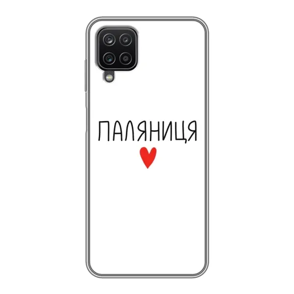 Чехол с принтом «Паляниця» для Samsung Galaxy A12