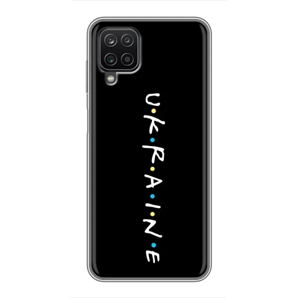 Чехол с принтом «UKRAINE» для Samsung Galaxy A12