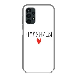 Чехлы Доброго вечора, ми за України для Самсунг А13 (5G) (AlphaPrint) (Паляниця)