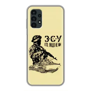 Чехлы с картинкой ЗСУ для Samsung Galaxy A13 (5G) (AlphaPrint) (З.С.У)