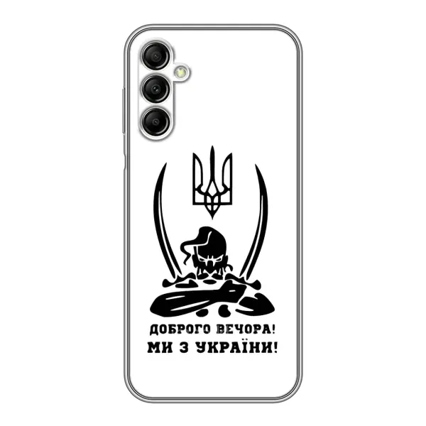 Чехол с принтом «Доброго вечора» для Samsung Galaxy A14 5G Чехол с принтом «Доброго вечора» для Samsung Galaxy A14 5G