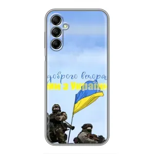 Чехлы Доброго вечора, ми за України для Самсунг А14 5G (AlphaPrint) (Мы с Украины)