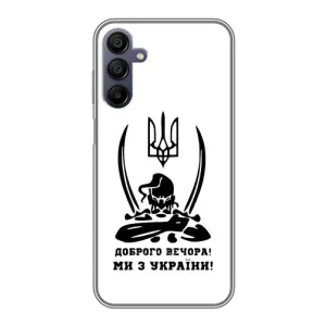 Чехлы Доброго вечора, ми за України для Самсунг Гелекси А15 (AlphaPrint) (Доброго вечора)