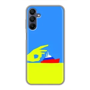 Чехол с принтом (Русский корабль...) для Самсунг Гелекси А15 (AlphaPrint) (Щелбан кораблю)