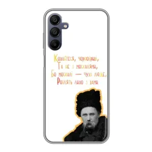 Чехлы для Samsung Galaxy A15 (A155) с принтом Тараса Шевченко (AlphaPrint) (Т.Шевченко)