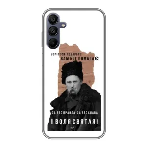 Чехлы для Samsung Galaxy A15 (A155) с принтом Тараса Шевченко (AlphaPrint) (Тарас Шевченко)