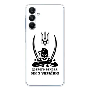 Чехлы Доброго вечора, ми за України для Гелекси А16 (AlphaPrint) (Доброго вечора)
