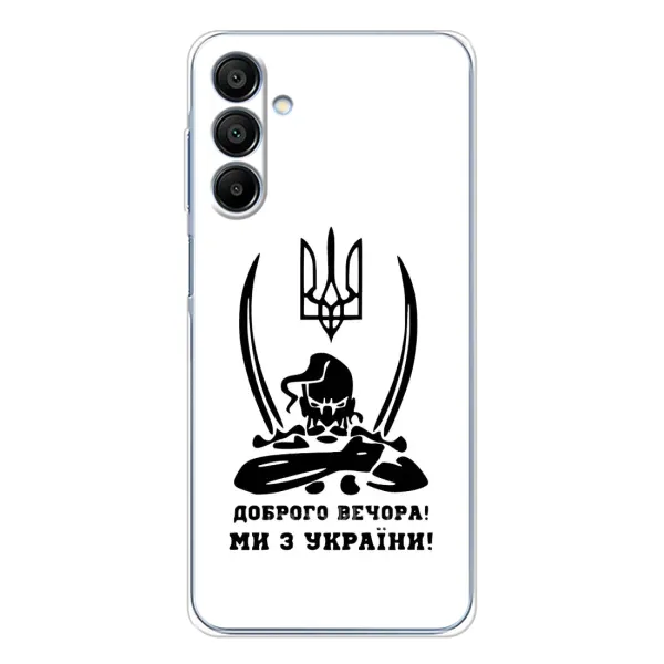 Чехол с принтом «Доброго вечора» для Samsung Galaxy A16