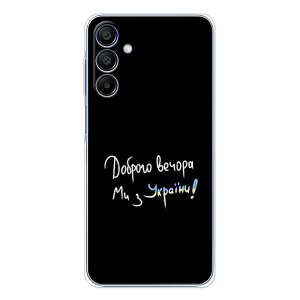 Чехол с принтом «Ми с Украины» для Samsung Galaxy A16
