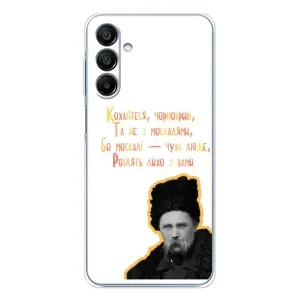 Чехлы для Samsung Galaxy A16 с принтом Тараса Шевченко (AlphaPrint) (Т.Шевченко)