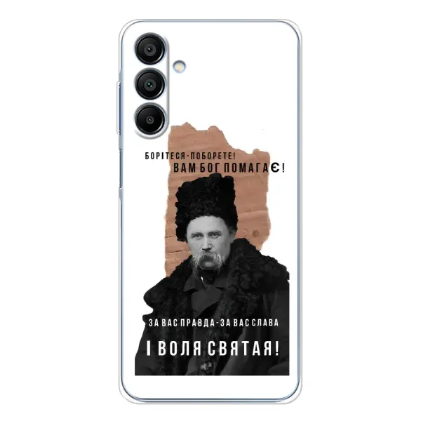 Чохол з принтом «Тарас Шевченко» для Samsung Galaxy A16