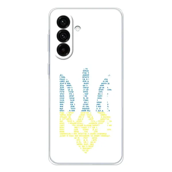 Чохол з принтом «Герб з букв» для Samsung Galaxy A17