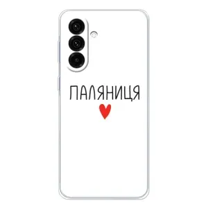 Чохли (Доброго вечора, ми за України) для Гелексі А17 (AlphaPrint) (Паляниця)