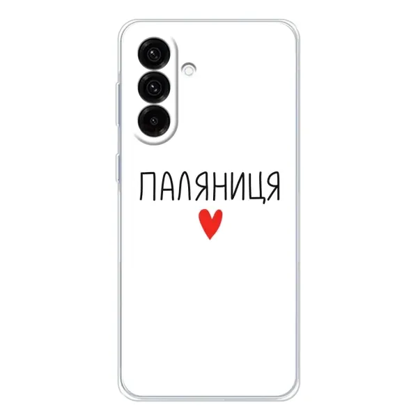 Чехол с принтом «Паляниця» для Samsung Galaxy A17 Чехол с принтом «Паляниця» для Samsung Galaxy A17