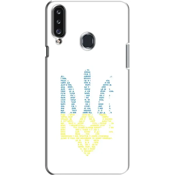 Чохол з принтом «Герб з букв» для Samsung Galaxy A20s (A207)