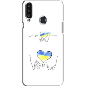 Чохол для Патріота України Samsung Galaxy A20s (A207) - (AlphaPrint) (Мир Україні)