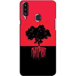 Украинские Чехлы для Samsung Galaxy A20s (A207) с картинкой УПА (AlphaPrint) (Патріот)