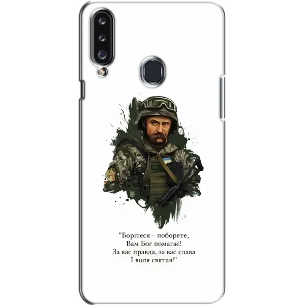 Чохол з принтом «Шевченко воїн» для Samsung Galaxy A20s (A207)