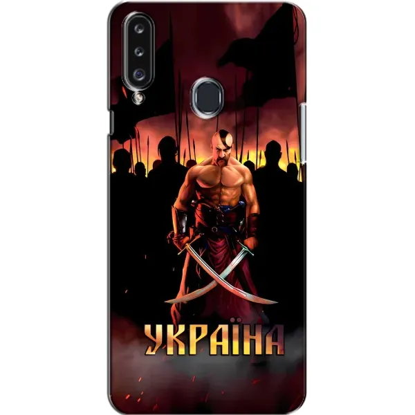 Чехол с принтом «Украина» для Samsung Galaxy A20s (A207)