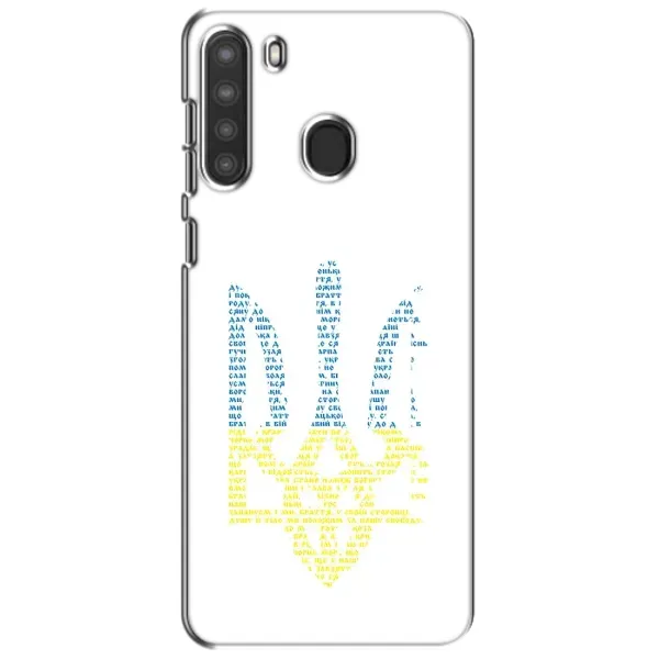 Чехол с принтом «Герб из букв» для Samsung Galaxy A21 (A215)