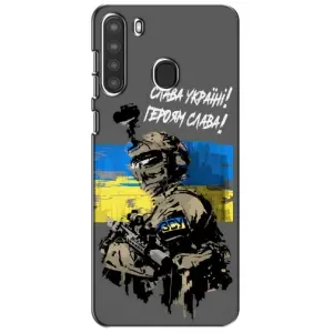 Чехлы с картинкой ЗСУ для Samsung Galaxy A21 (A215) (AlphaPrint) (Героям Слава)