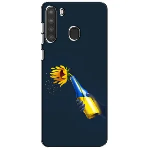 Чохол для Патріота України Samsung Galaxy A21 (A215) - (AlphaPrint) (Коктель молотова)
