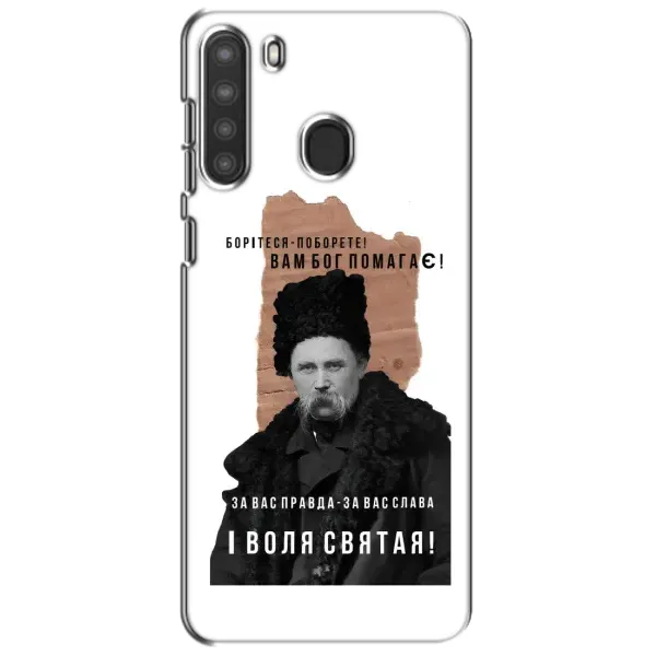 Чехол с принтом «Тарас Шевченко» для Samsung Galaxy A21 (A215)