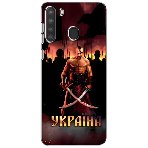 Чехол с принтом «Украина» для Samsung Galaxy A21 (A215)