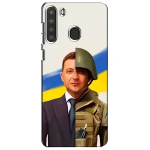 Чохол з принтом «Зеленский солдат» для Samsung Galaxy A21 (A215)