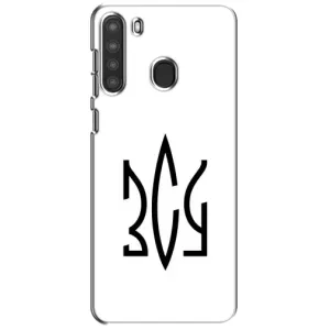 Чохли для Samsung Galaxy A21 (A215) Укр. Символіка (AlphaPrint) (ЗСУ герб)