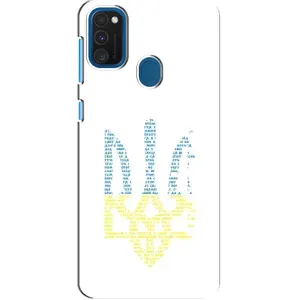 Чехлы для Samsung Galaxy A21s  Укр. Символика (AlphaPrint) (Герб из букв)