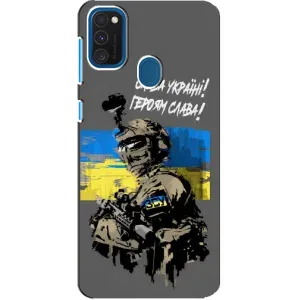 Чехлы с картинкой ЗСУ для Samsung Galaxy A21s (AlphaPrint) (Героям Слава)