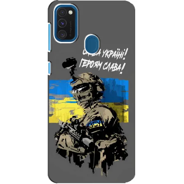 Чехол с принтом «Героям Слава» для Samsung Galaxy A21s Чехол с принтом «Героям Слава» для Samsung Galaxy A21s