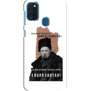 Чехлы для Samsung Galaxy A21s с принтом Тараса Шевченко (AlphaPrint) (Тарас Шевченко)