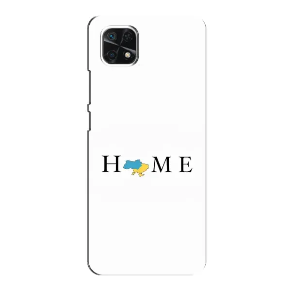 Чехол с принтом «Home» для Samsung Galaxy A22 5G Чехол с принтом «Home» для Samsung Galaxy A22 5G