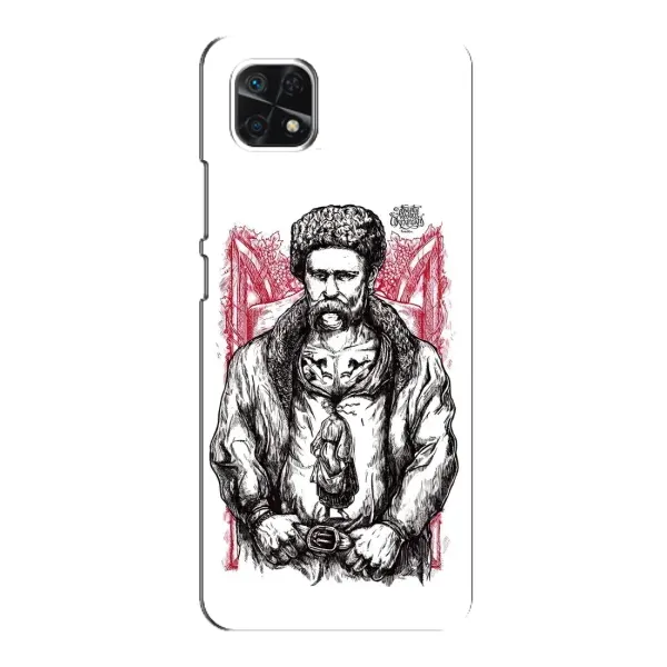 Чехол с принтом «Козак Шевченко» для Samsung Galaxy A22 5G Чехол с принтом «Козак Шевченко» для Samsung Galaxy A22 5G