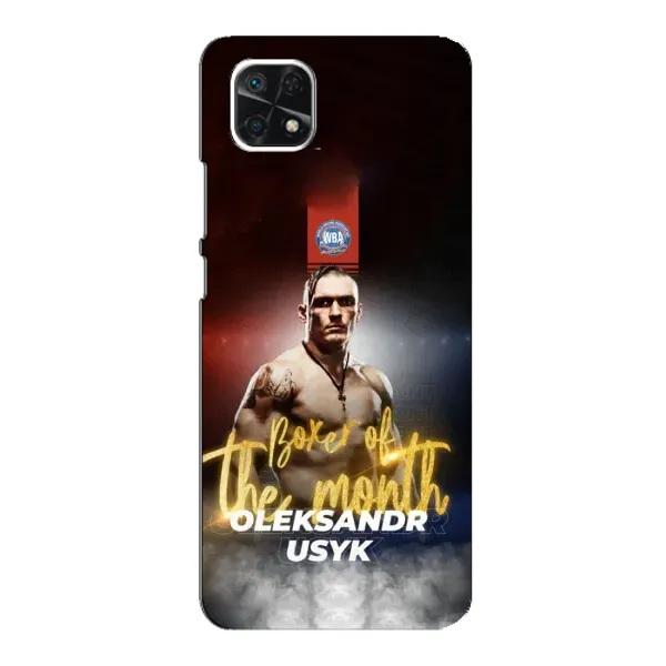 Чехол с принтом «Olexandr Usyk» для Samsung Galaxy A22 5G Чехол с принтом «Olexandr Usyk» для Samsung Galaxy A22 5G