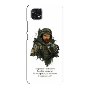 Чехлы для Samsung Galaxy A22 5G с принтом Тараса Шевченко (AlphaPrint) (Шевченко воин)