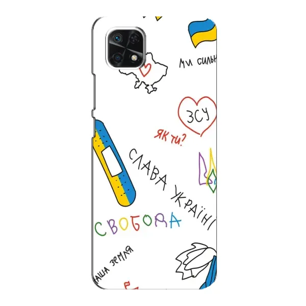 Чехол с принтом «Стикер» для Samsung Galaxy A22 5G Чехол с принтом «Стикер» для Samsung Galaxy A22 5G