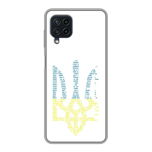 Чехол с принтом «Герб из букв» для Samsung Galaxy A22