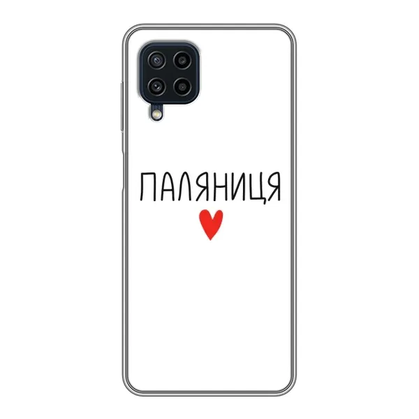 Чохол з принтом «Паляниця» для Samsung Galaxy A22 Чохол з принтом «Паляниця» для Samsung Galaxy A22