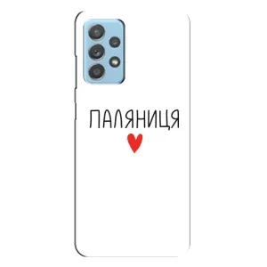 Чехлы Доброго вечора, ми за України для Самсунг А23 (AlphaPrint) (Паляниця)
