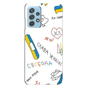 Чехлы Доброго вечора, ми за України для Самсунг А23 (AlphaPrint) (Стикер)