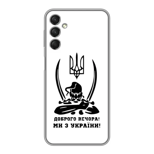 Чехол с принтом «Доброго вечора» для Samsung Galaxy A24 Чехол с принтом «Доброго вечора» для Samsung Galaxy A24