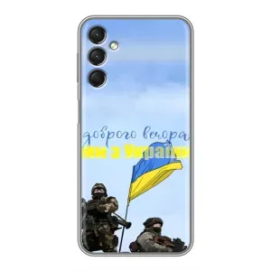 Чехлы Доброго вечора, ми за України для Самсунг А24 (AlphaPrint) (Мы с Украины)