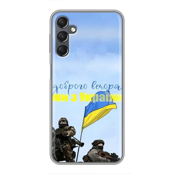 Чохол з принтом «Ми з України» для Samsung Galaxy A25 (A256)