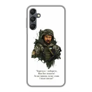 Чохол з принтом «Шевченко воїн» для Samsung Galaxy A25 (A256)