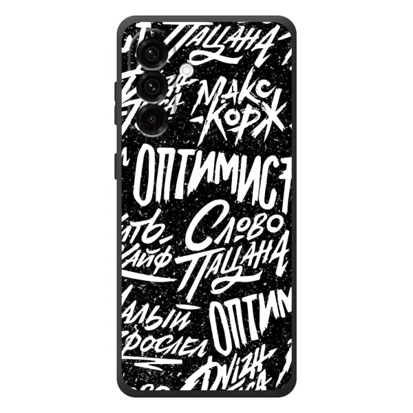 Чехол с принтом «Оптимист» для Samsung Galaxy A27